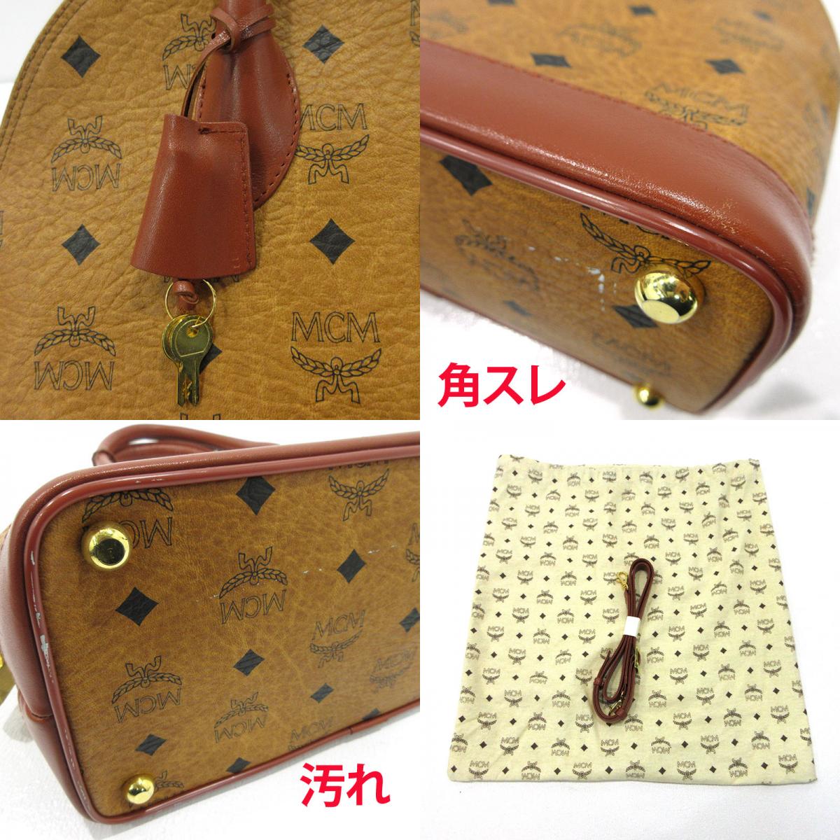 MCM | エム・シー・エム 2wayバッグ ハンドバッグ ブラウン【三重本店】