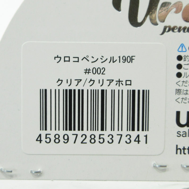 【フィッシング/釣り/釣具/ルアー】 uroco | ウロコ ウロコペンシル190F ♯002 クリア / クリアホロ【三重本店】
