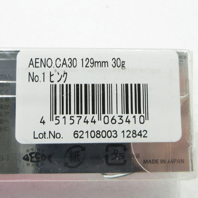 【フィッシング/釣り/釣具/ルアー】 TACKLEHOUSE | タックルハウス CONTACT AENO コンタクト イーノ ピンク 129mm / 30g【三重本店】