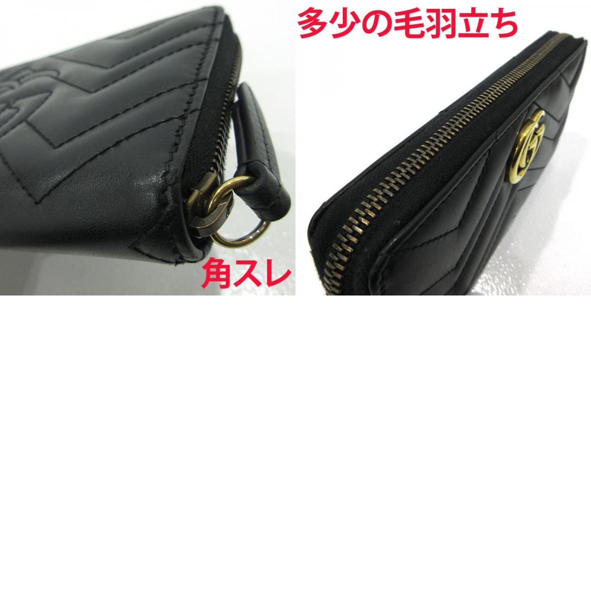 GUCCI | グッチ ダブルG ジップアラウンドウォレット 長財布 443123 ブラック【三重本店】