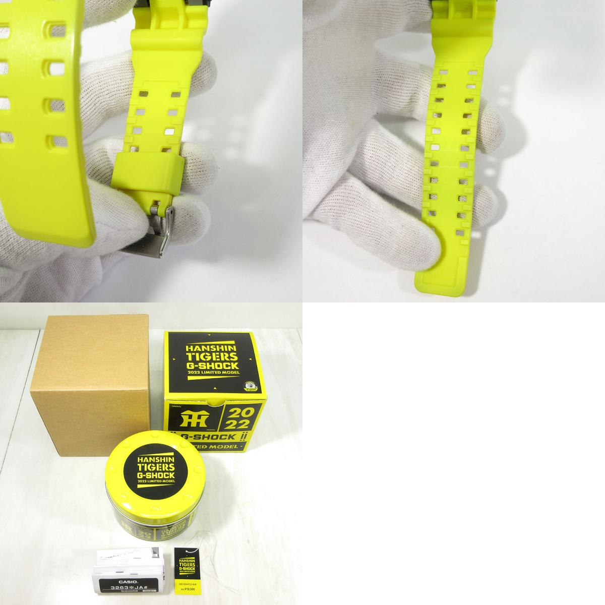 CASIO | カシオ G-SHOCK×阪神タイガース 2022 LIMITED MODEL 2022年モデル 腕時計 GD-100HT22-9JR デジタル表示 クオーツ イエロー系×ブラック【三重本店】