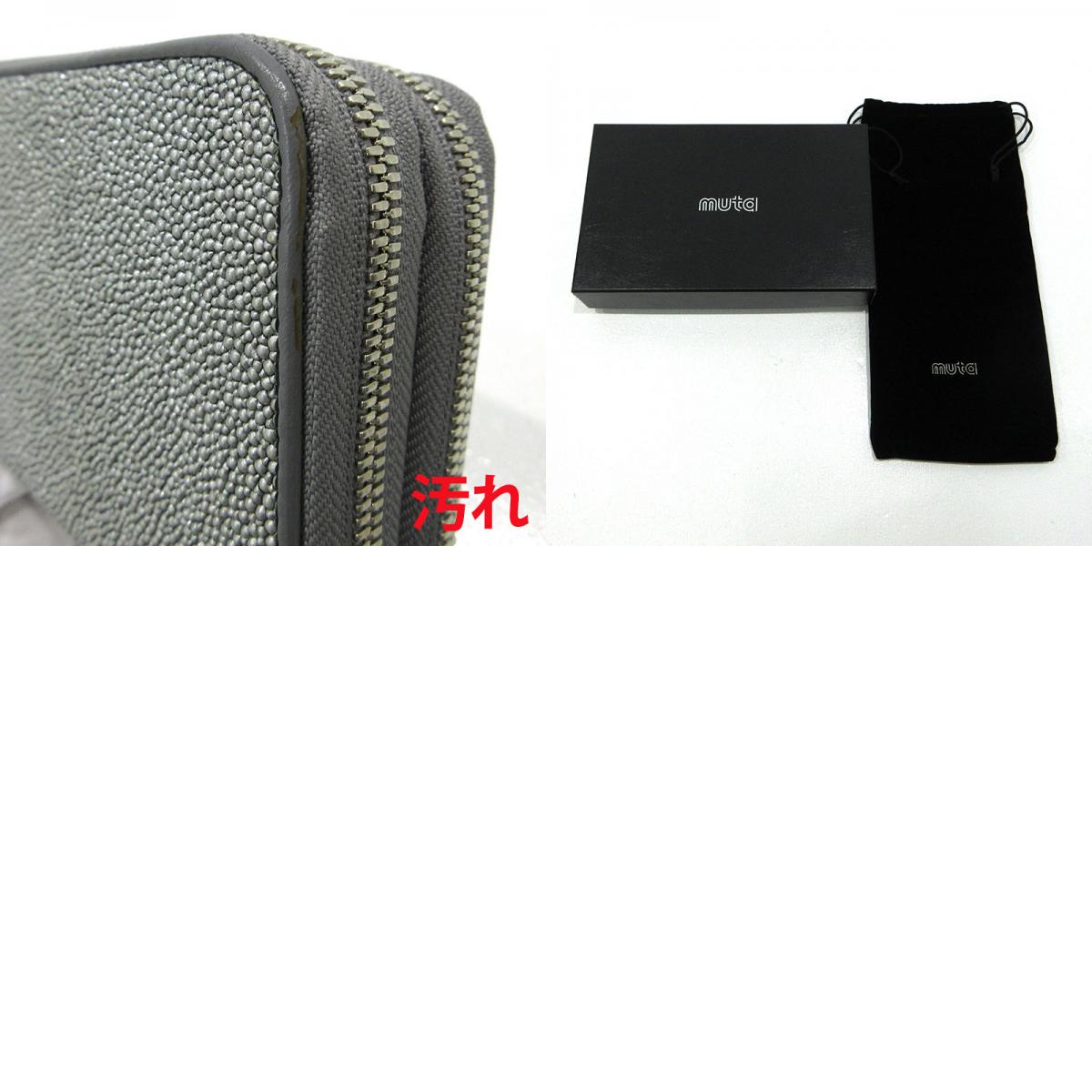 muta l ムータ ガルーシャ TWIN ZIP ラウンドファスナー 長財布 グレー【三重本店】
