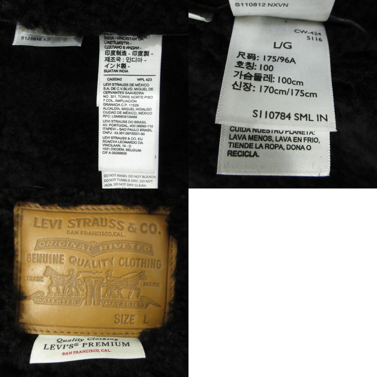 Levi's | リーバイス OLYMPIA SHEARLING TRUE LEATHER レザー A5790-0001 ブラック サイズ:L【三重本店】