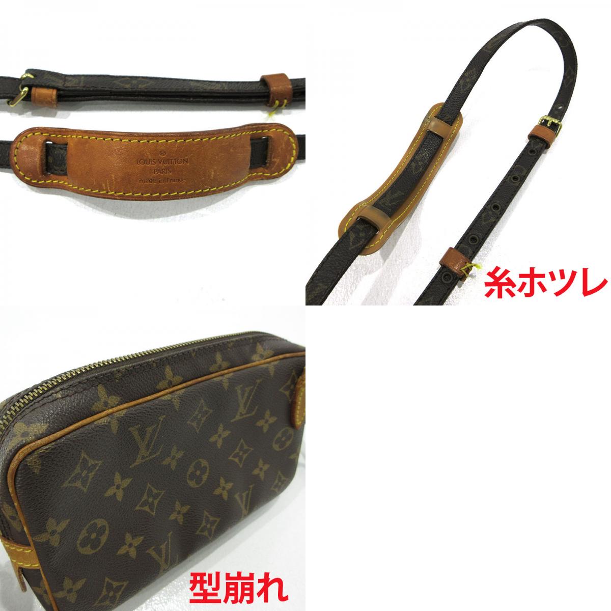 LOUIS VUITTON | ルイ・ヴィトン ポシェット・マルリーバンドリエール ショルダーバッグ M51828 ブラウン【三重本店】