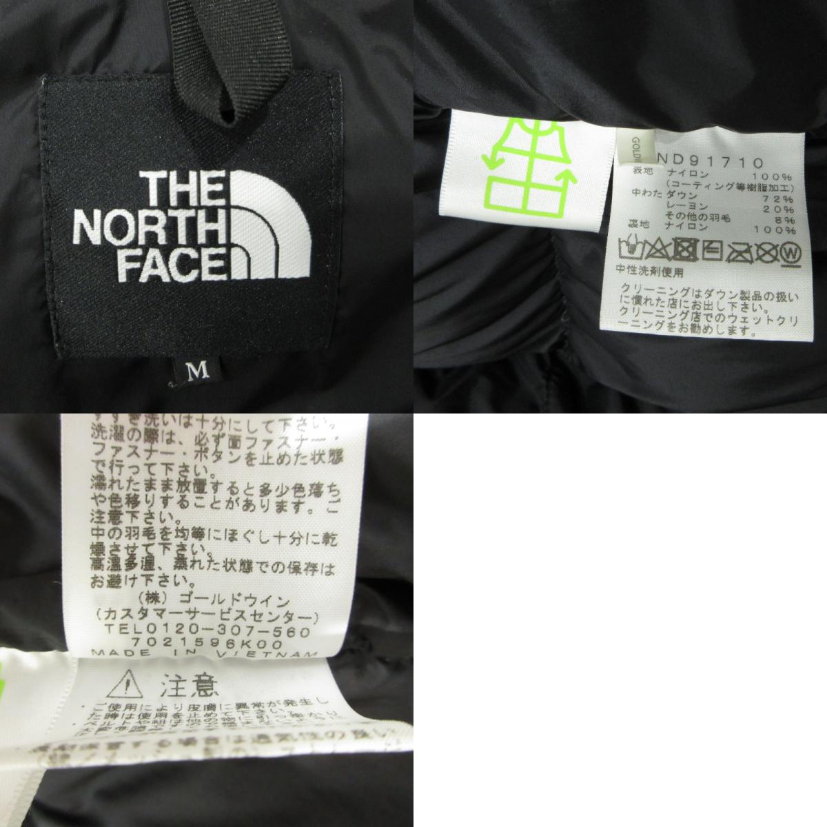 THE NORTH FACE | ザ・ノースフェイス baltro light jacket バルトロライトジャケット ダウンジャケット ND91710 イエロー サイズ:M【三重本店】