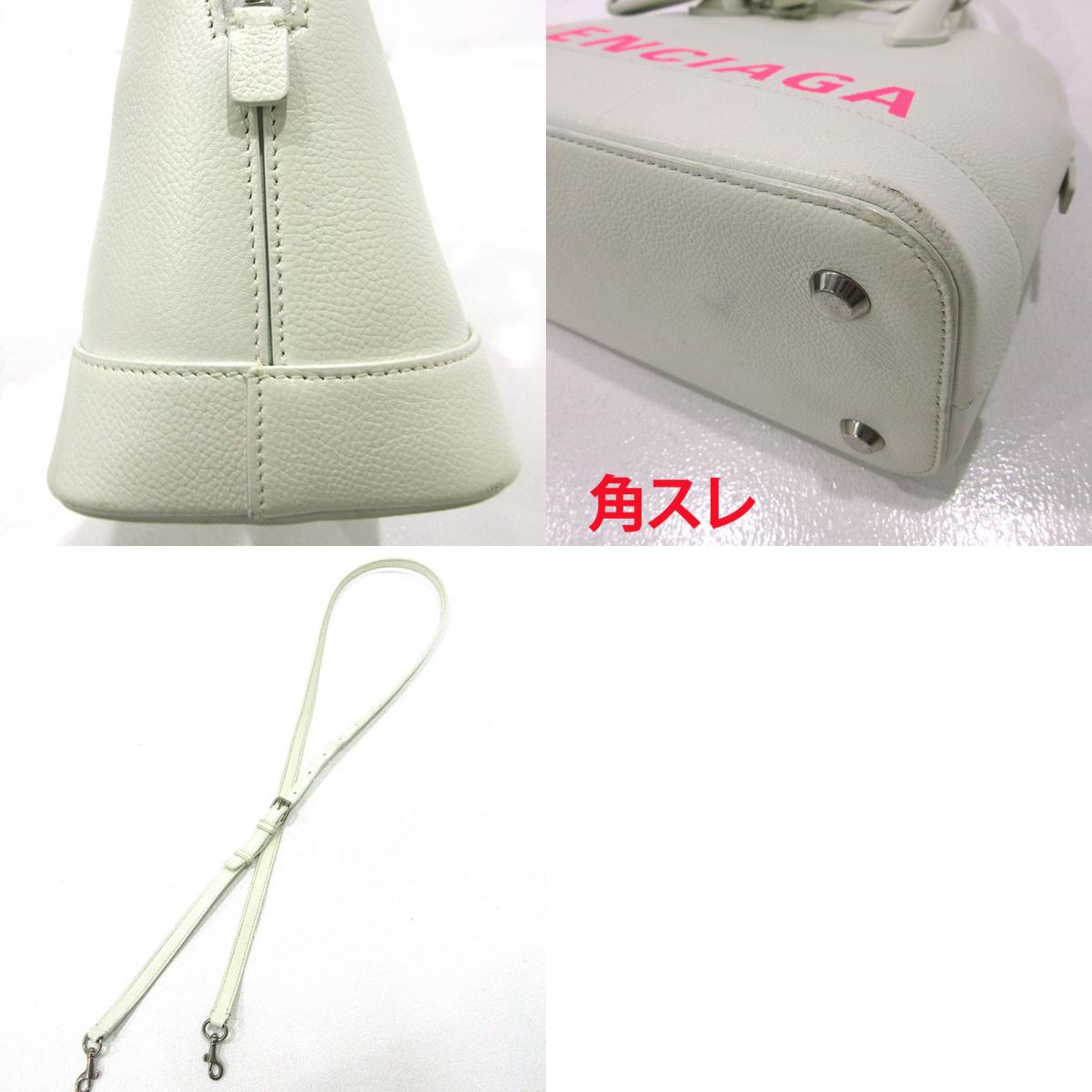 BALENCIAGA | バレンシアガ エブリデイ 2wayバッグ ショルダーバッグ ハンドバッグ 550645 ホワイト系【三重本店】