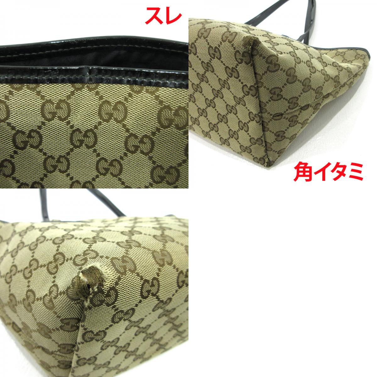 GUCCI | グッチ トートバッグ 211976 ベージュ【三重本店】