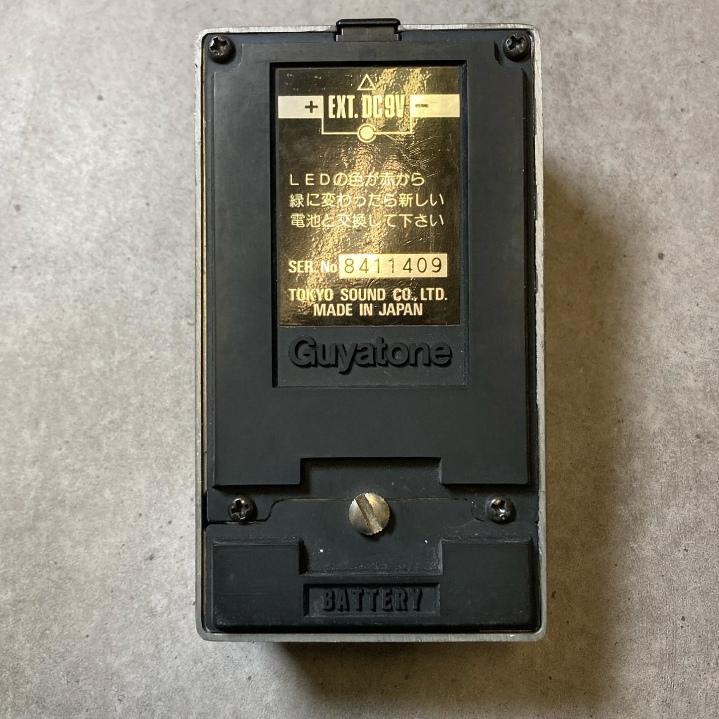 Guyatone | グヤトーン 楽器 PS-014 DUAL TIME DELAY【三重本店】