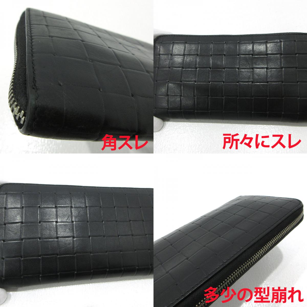 BOTTEGA VENETA | ボッテガヴェネタ 型押し ラウンドファスナー 長財布 593217 ブラック【三重本店】