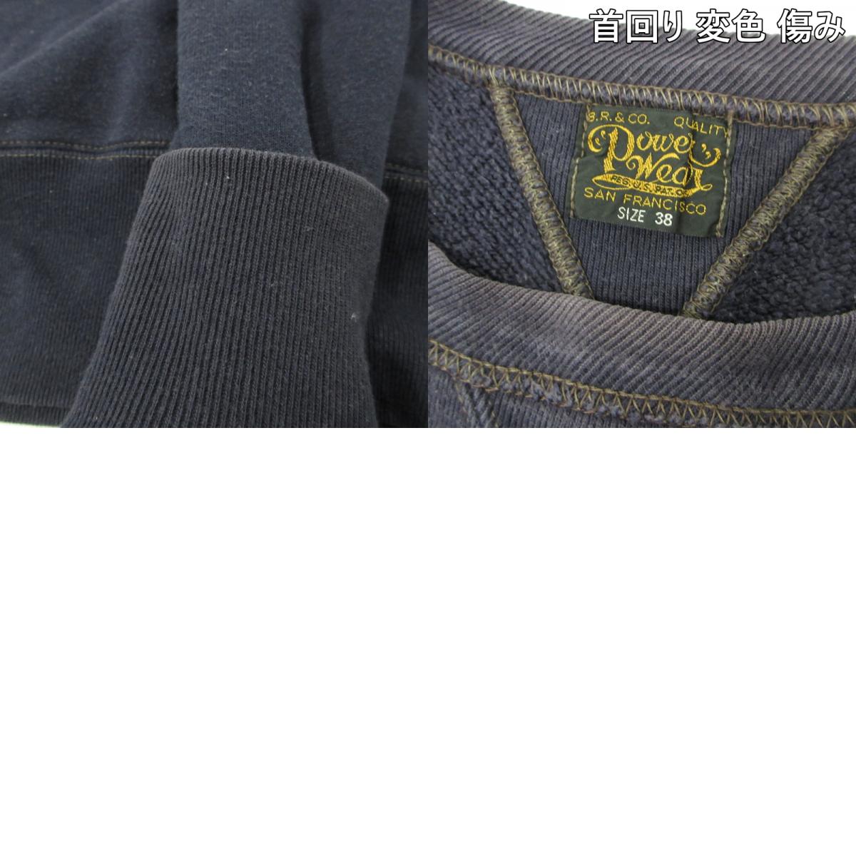 BOOTLEGGERS | ブートレガーズ スウェット ネイビー サイズ:38【三重本店】