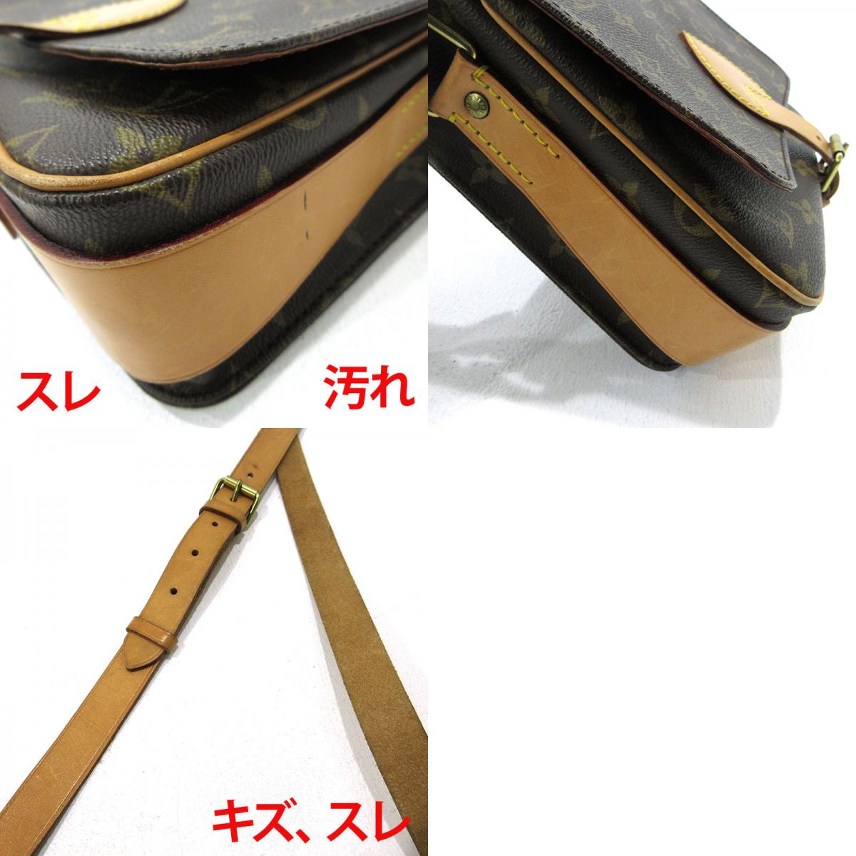 LOUIS VUITTON | ルイ・ヴィトン カルトシエールMM ショルダーバッグ M51253 ブラウン【三重本店】