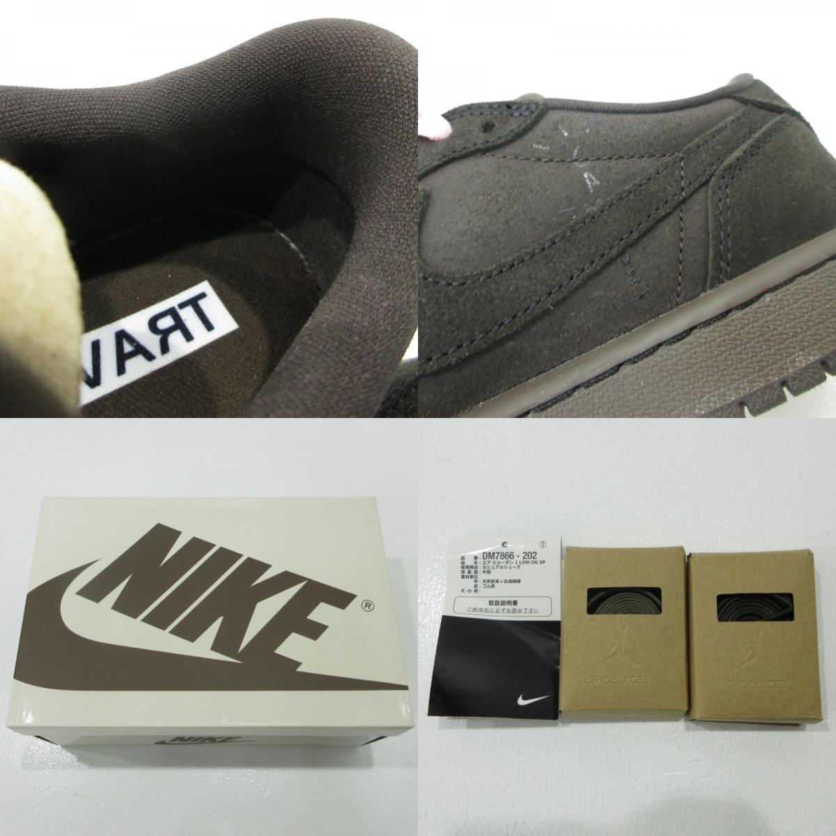 NIKE | ナイキ AIR JORDAN 1 LOW OG SP スニーカー DM7866-202 ブラウン 25cm【三重本店】