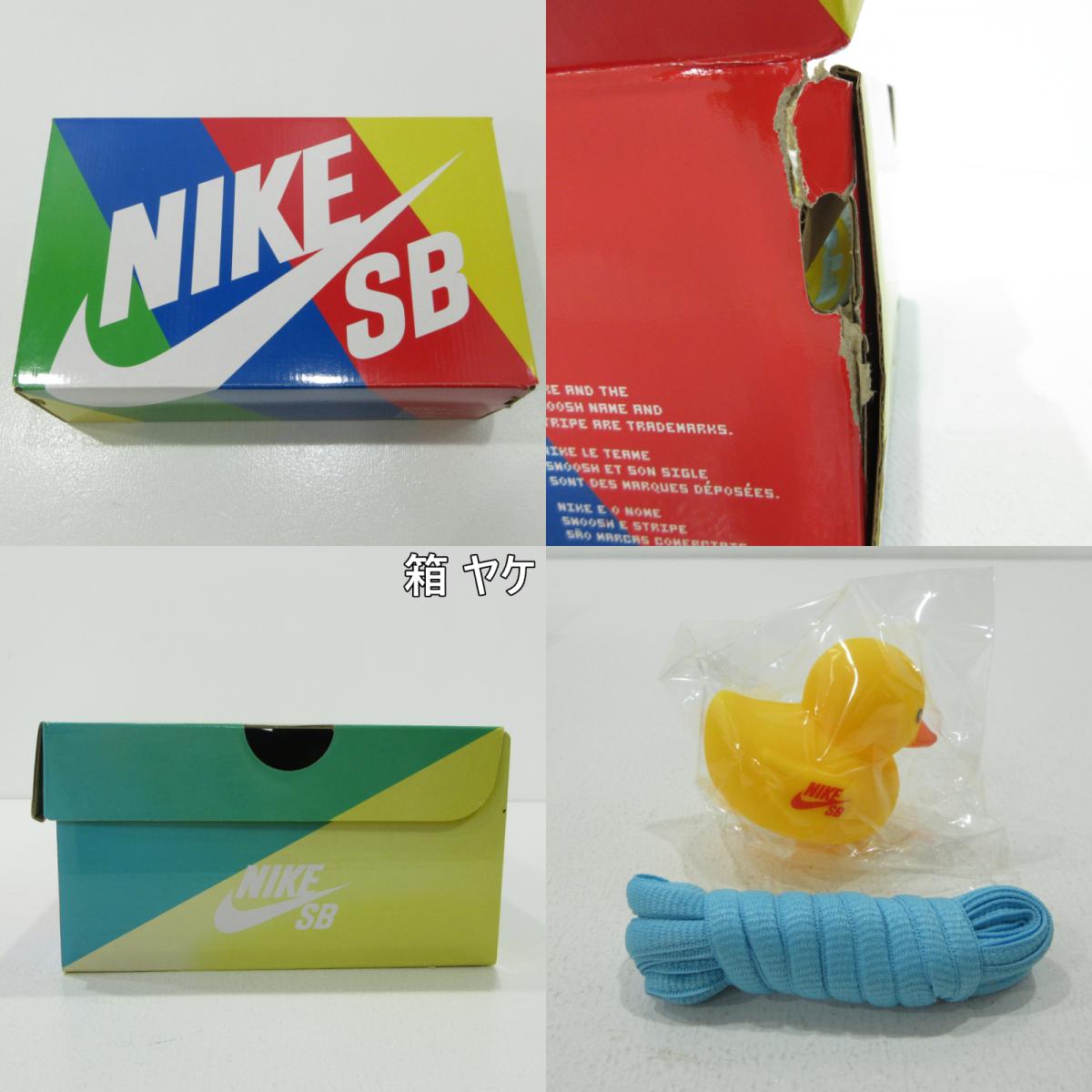 NIKE | ナイキ SB Dunk Low ×FTC 銭湯/Sento スニーカー DH7687-400 ライトブルー 26.5cm【三重本店】