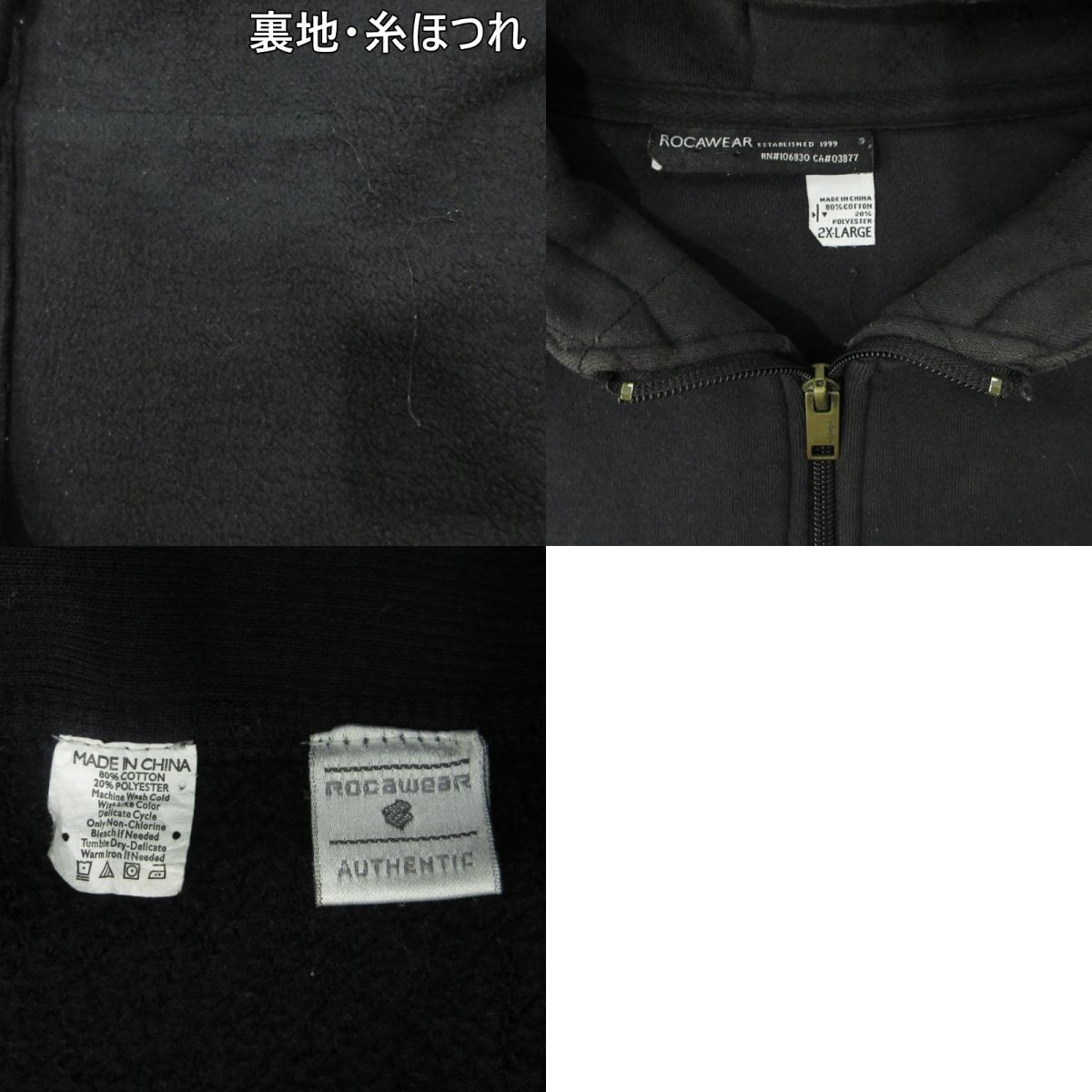 ROCAWEAR | ロカウェア フルジップパーカー パーカー ブラック サイズ:XXL【三重本店】