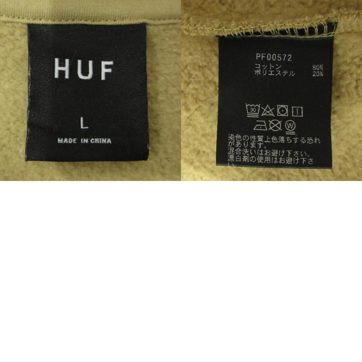 HUF | ハフ プルオーバーパーカー パーカー PF00572 ベージュ サイズ:L【三重本店】