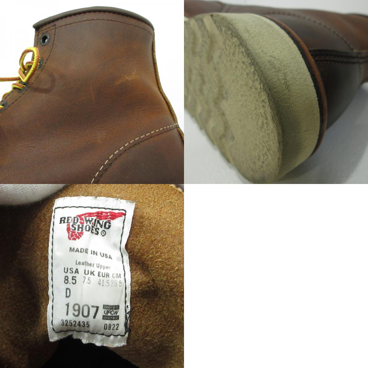 RED WING | レッドウィング 6-inch Classic Moc ブーツ 1907 ブラウン 26.5cm【三重本店】