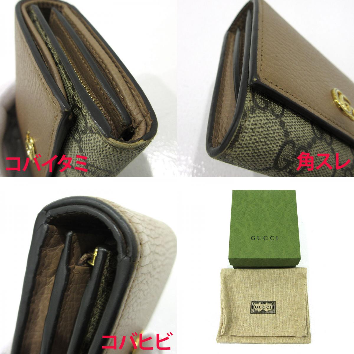 GUCCI | グッチ GGマーモント ダブルG 二つ折り財布 598587 ブラウン【三重本店】