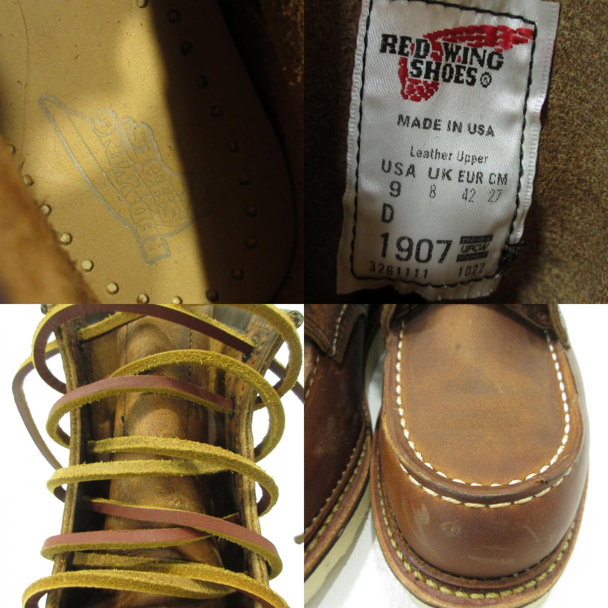 RED WING | レッドウィング 6 inch Classic Moc クラシックモック ブーツ 1907 ブラウン 27cm【三重本店】