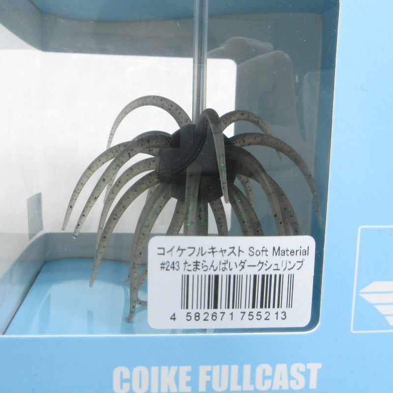 【フィッシング/釣り/釣具/ルアー】HIDEUP | ハイドアップ COIKE FULLCAST コイケ フルキャスト ソフトマテリアル たまらんばいダークシュリンプ【三重本店】