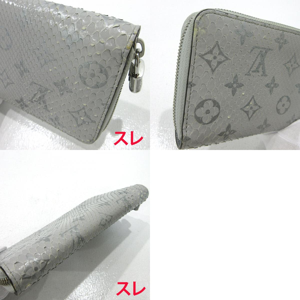 LOUIS VUITTON | ルイ・ヴィトン ジッピーウォレット エキゾチックパイソン 長財布 N87182 グレー×シルバー【三重本店】