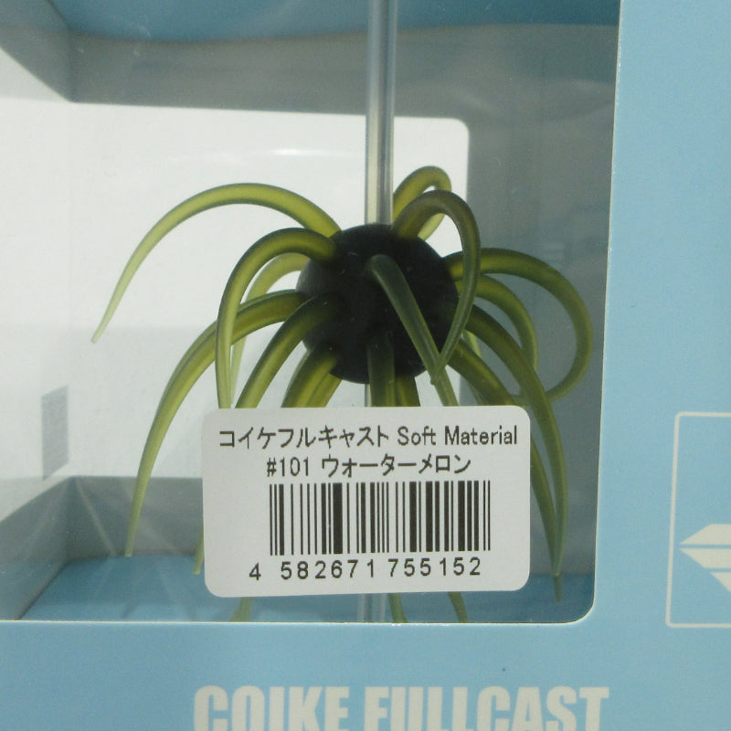 【フィッシング/釣り/釣具/ルアー】HIDEUP | ハイドアップ COIKE FULLCAST コイケ フルキャスト ソフトマテリアル #101 ウォーターメロン【三重本店】