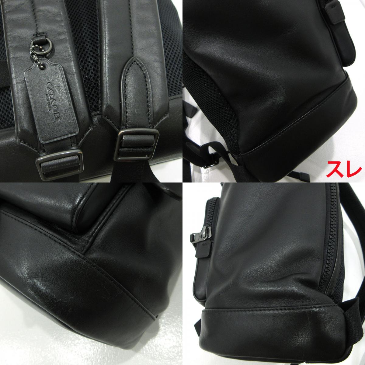 COACH | コーチ トラック バックパック リュック・デイパック C2710 ブラック【三重本店】