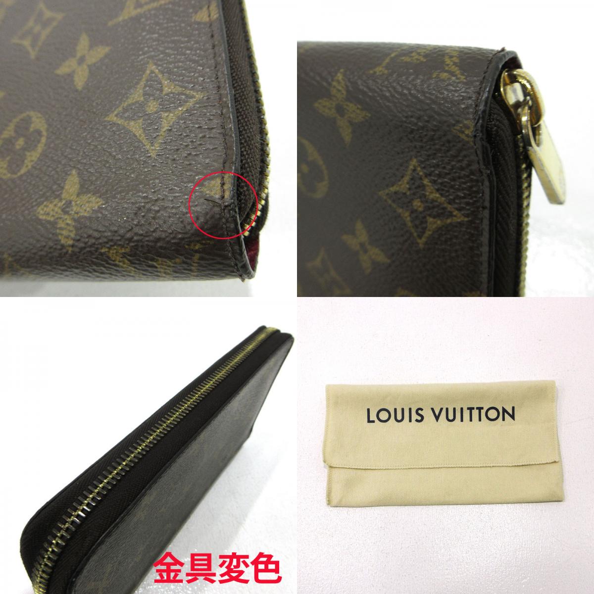LOUIS VUITTON | ルイ・ヴィトン ジッピーウォレット ラウンドファスナー 長財布 M41895 ブラウン【三重本店】