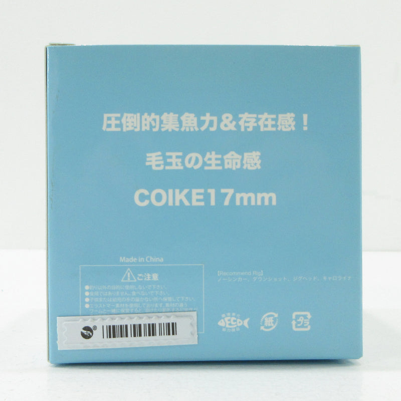 【フィッシング/釣り/釣具/ルアー】HIDEUP | ハイドアップ COIKE コイケ 17mm シナモンブルーF【三重本店】