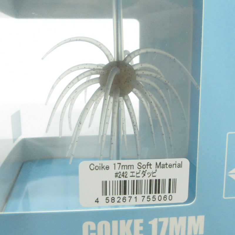 【フィッシング/釣り/釣具/ルアー】HIDEUP | ハイドアップ COIKE コイケ 17mm ソフトマテリアル エビダッピ【三重本店】