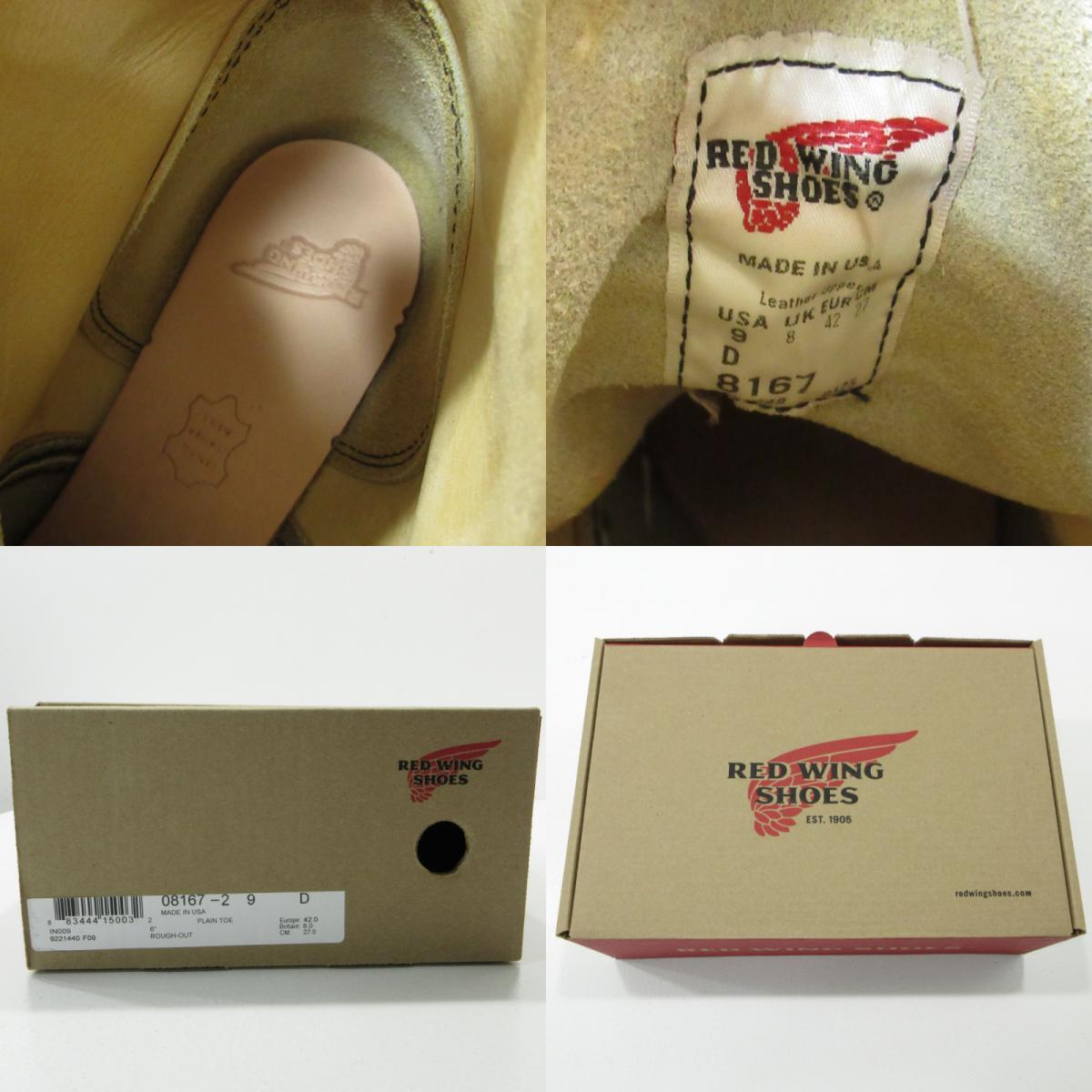 RED WING | レッドウィング 6-inch Classic Round クラシックラウンド ブーツ 8167 ベージュ 27cm【三重本店】
