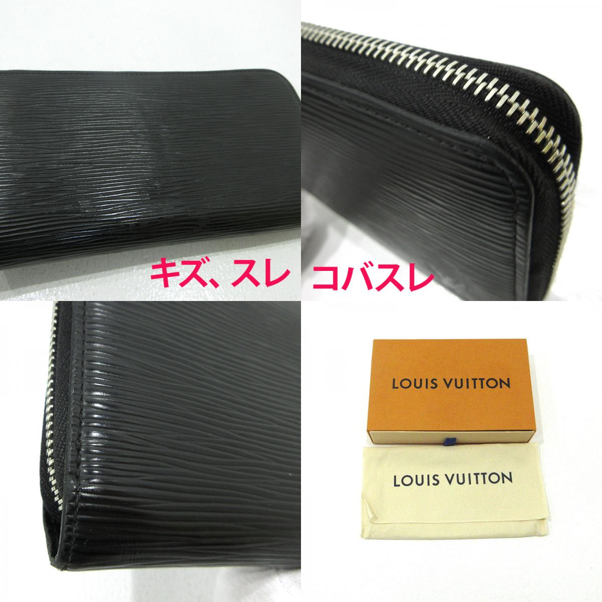 LOUIS VUITTON | ルイ・ヴィトン ジッピーウォレット ラウンドファスナー 長財布 M61857 ブラック【三重本店】