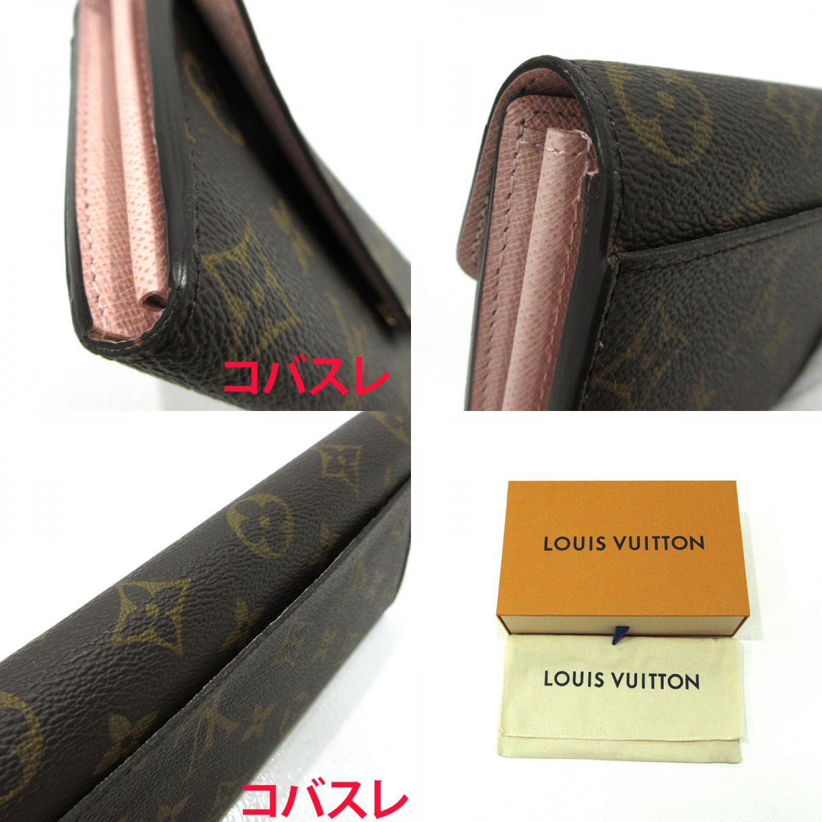 LOUIS VUITTON | ルイ・ヴィトン ポルトフォイユ サラ 二つ折り 長財布 M62235 ブラウン【三重本店】