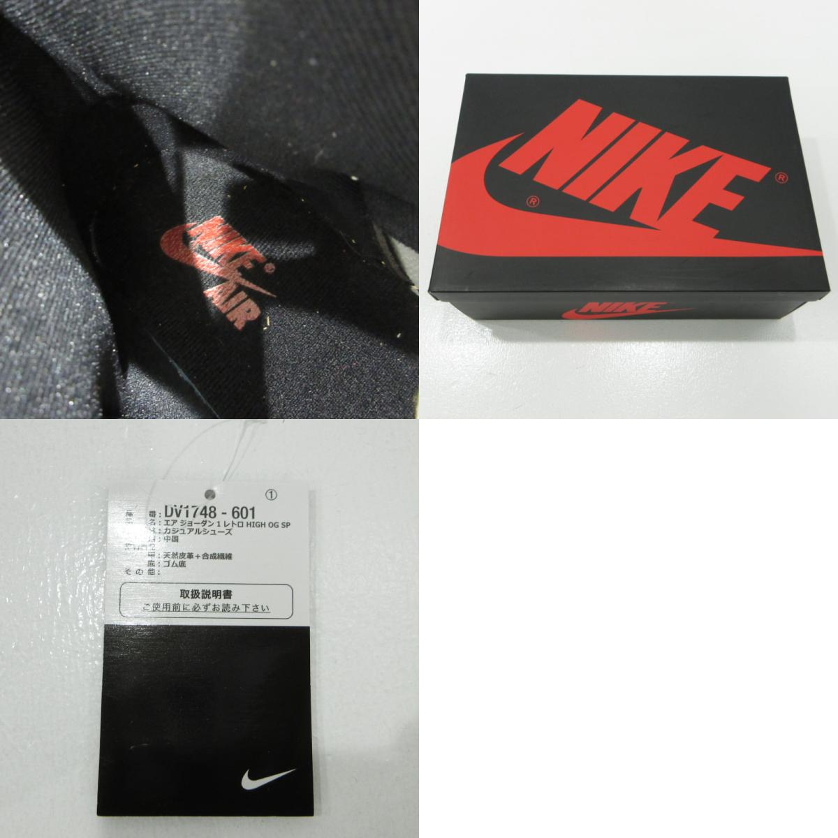 NIKE | ナイキ AJ1 Retro High OG SP Spider-Man エアジョーダン 1 ハイ オリジナル スパイダーマン スニーカー DV1748-601 レッド 28cm【三重本店】