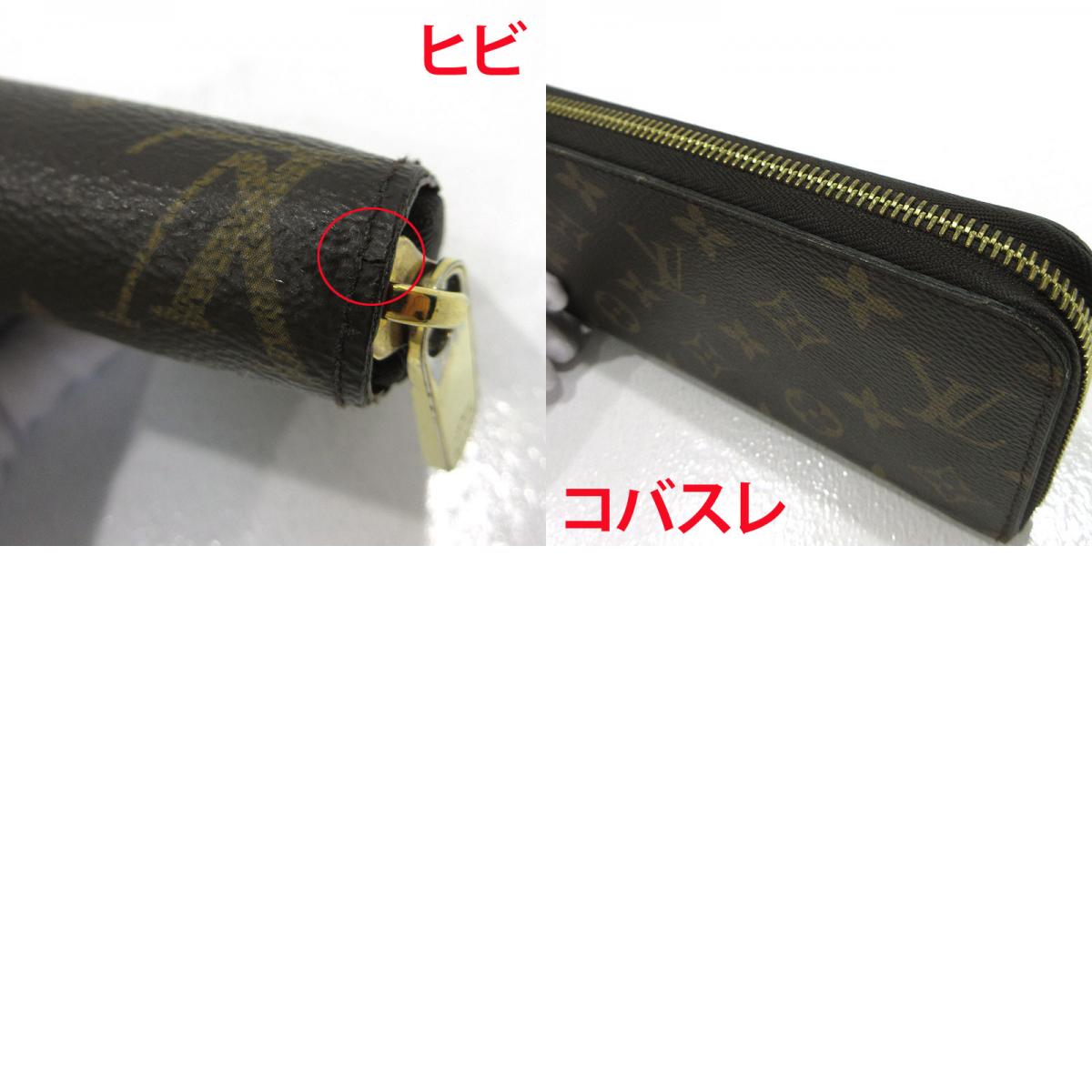 LOUIS VUITTON | ルイ・ヴィトン ジッピーウォレット ラウンドファスナー 長財布 M41896 ブラウン【三重本店】
