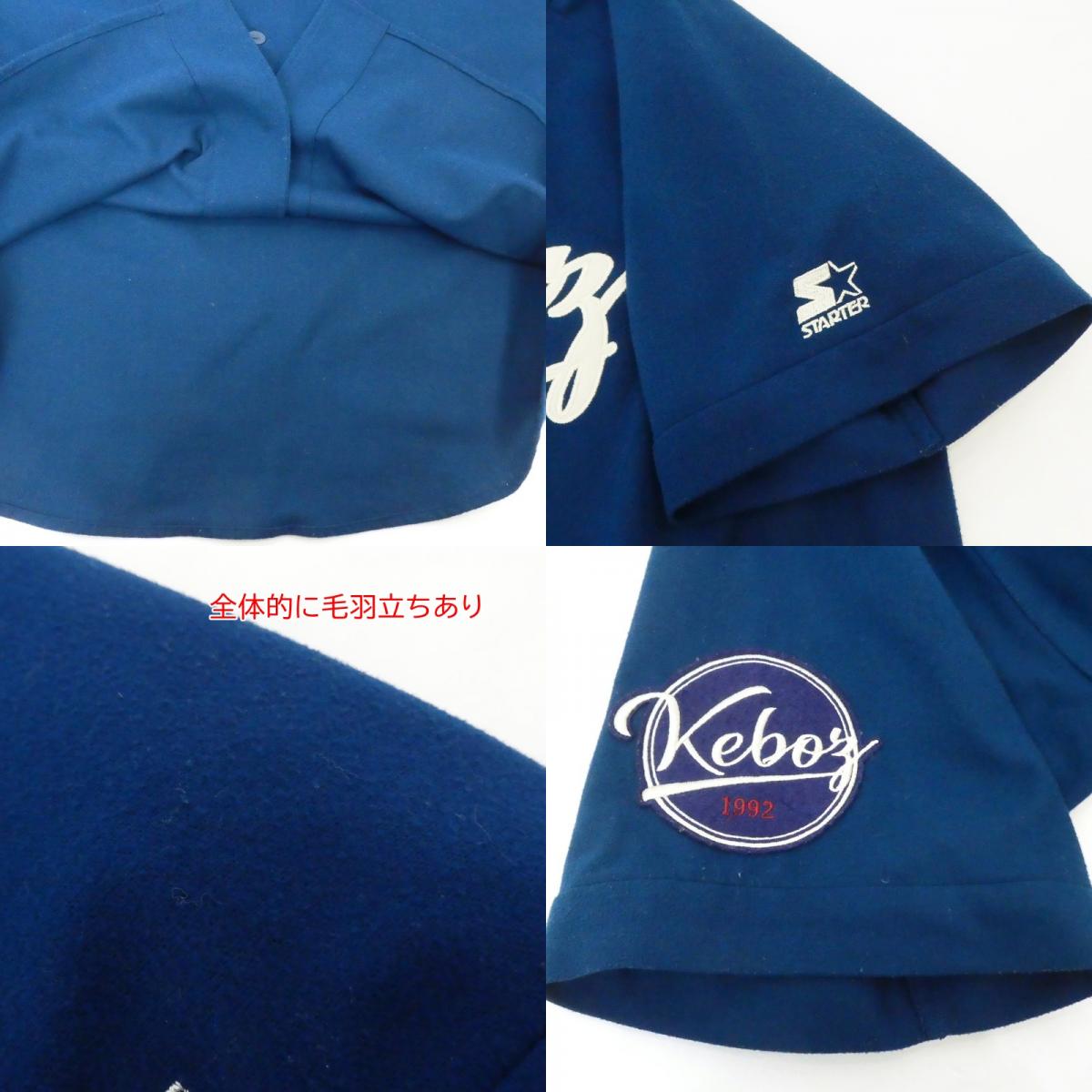 【中古】STARTER | スターター FLANNEL BASEBALL SHIRTS 半袖シャツ サイズ:L