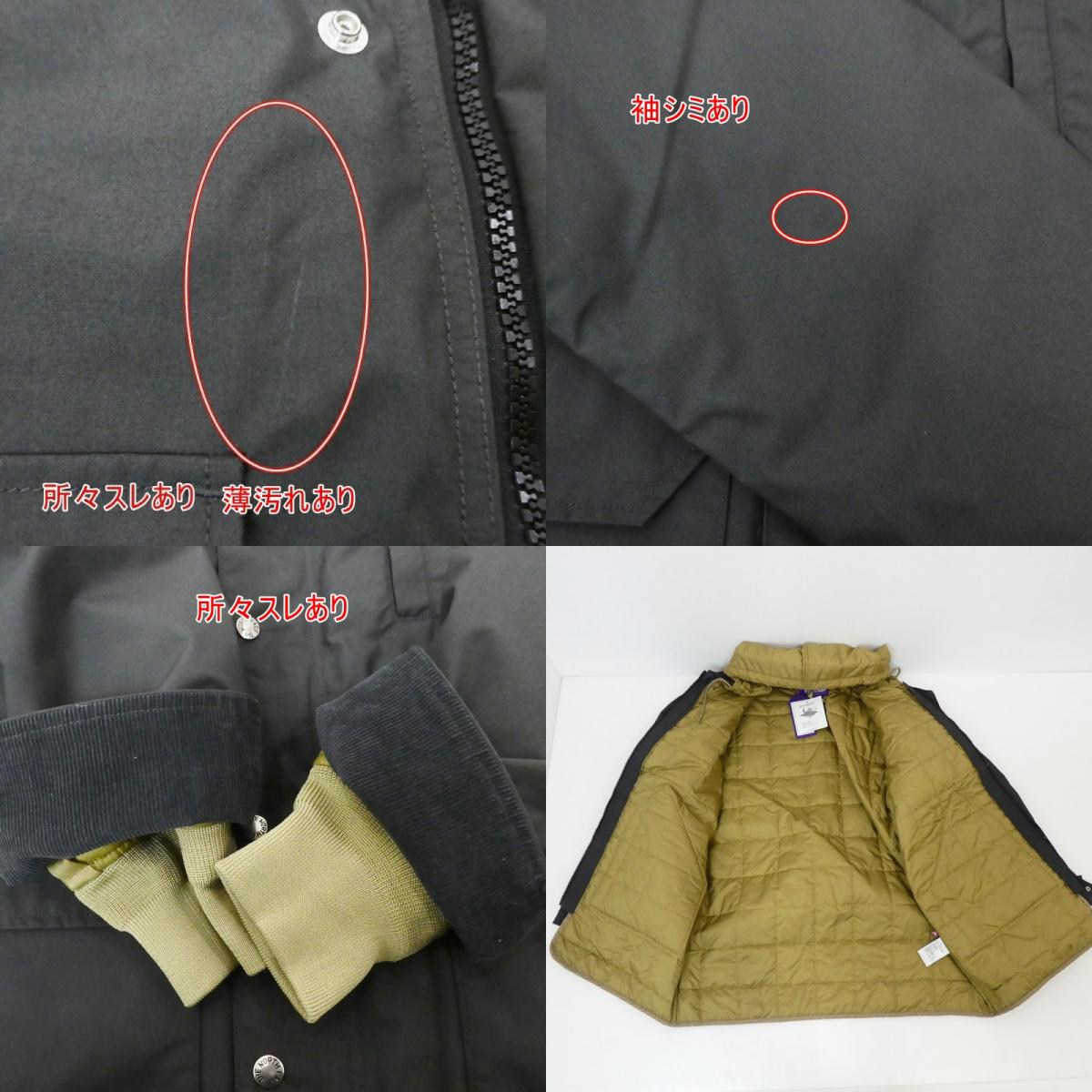 【中古】THE NORTH FACE PURPLE LABEL | ザノースフェイスパープルレーベル 65/35 HYVENT Double-built Jacket その他アウター NY2155N 年式:2021A/W サイズ:L