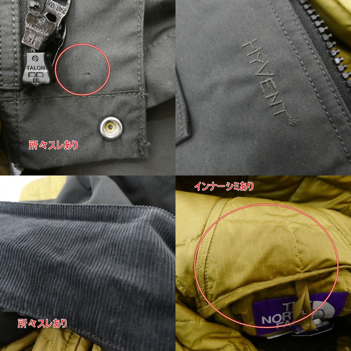 【中古】THE NORTH FACE PURPLE LABEL | ザノースフェイスパープルレーベル 65/35 HYVENT Double-built Jacket その他アウター NY2155N 年式:2021A/W サイズ:L