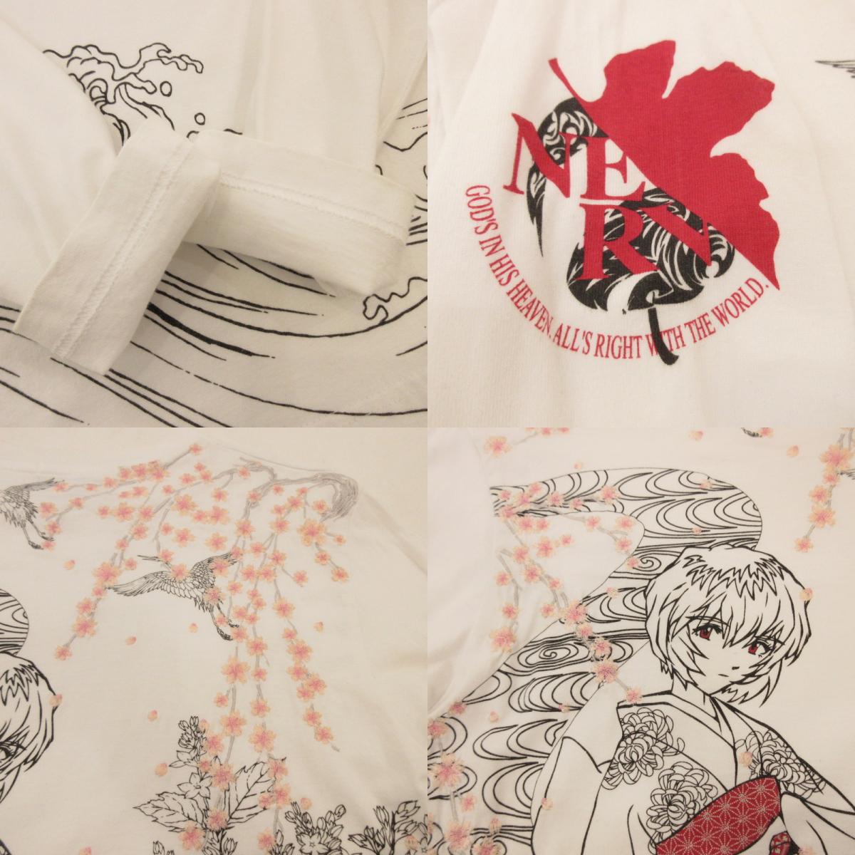 【中古】錦 | ニシキ 綾波レイ 流水桜 長袖Tシャツ EV39480 ホワイト サイズ:S