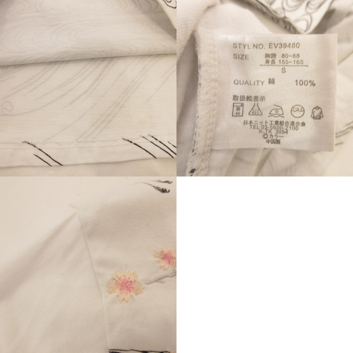 【中古】錦 | ニシキ 綾波レイ 流水桜 長袖Tシャツ EV39480 ホワイト サイズ:S