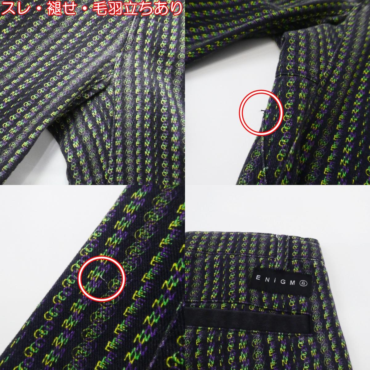 【中古】ENIGMA | エニグマ/イニグマ CAMO STRETCH PANTS パンツ サイズ:M