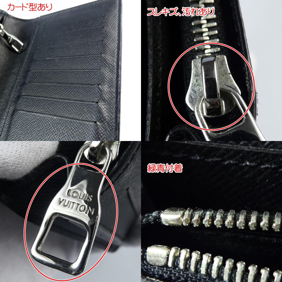 【中古】LOUIS VUITTON | ルイ・ヴィトン ポルトフォイユブラザNM 長財布 M80019