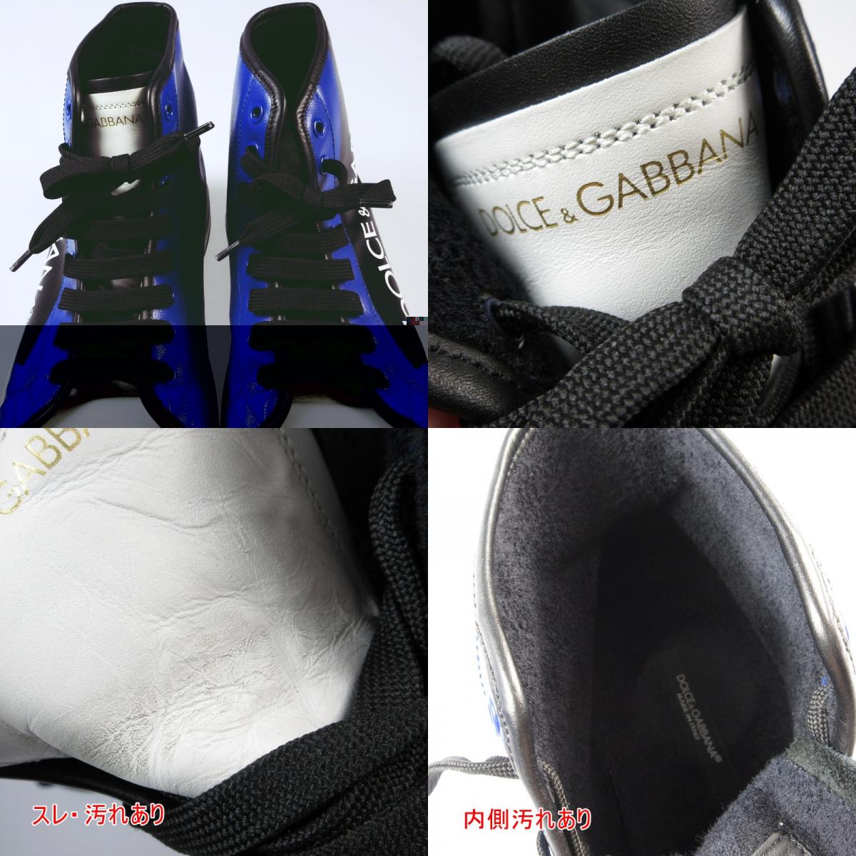 【中古】DOLCE & GABBANA | ドルチェアンドガッバーナ ROMA スニーカー CS1571 25.5cm ブルー