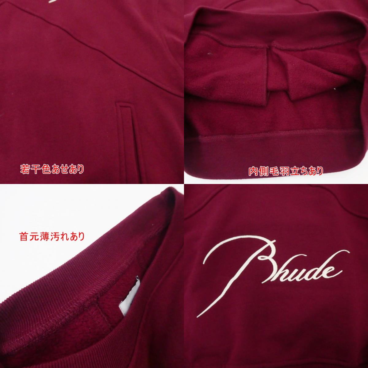 【中古】RHUDE | ルード QUARTER ZIP SWEAT スウェット ボルドー/バーガンディー サイズ:S