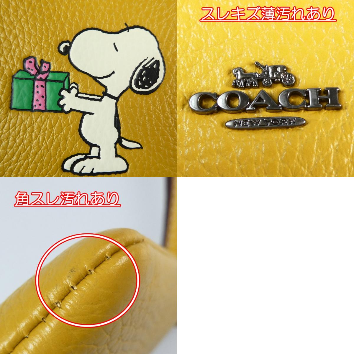【中古】COACH | コーチ ポーチ CF215