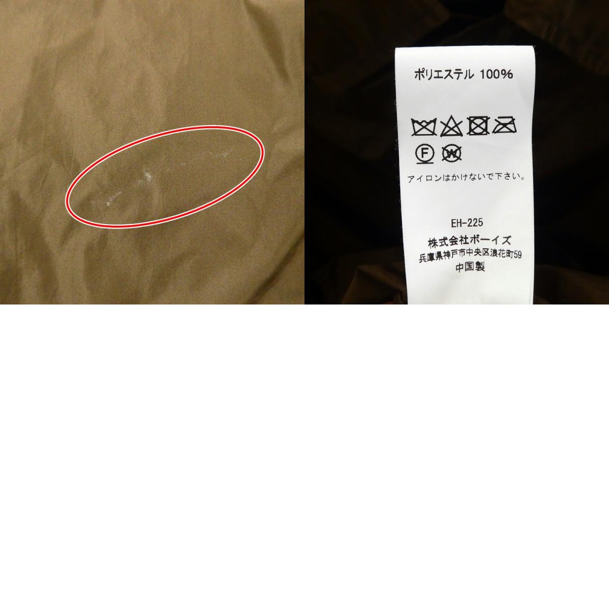 【中古】Danton | ダントン その他アウター 2022S/S ブラウン