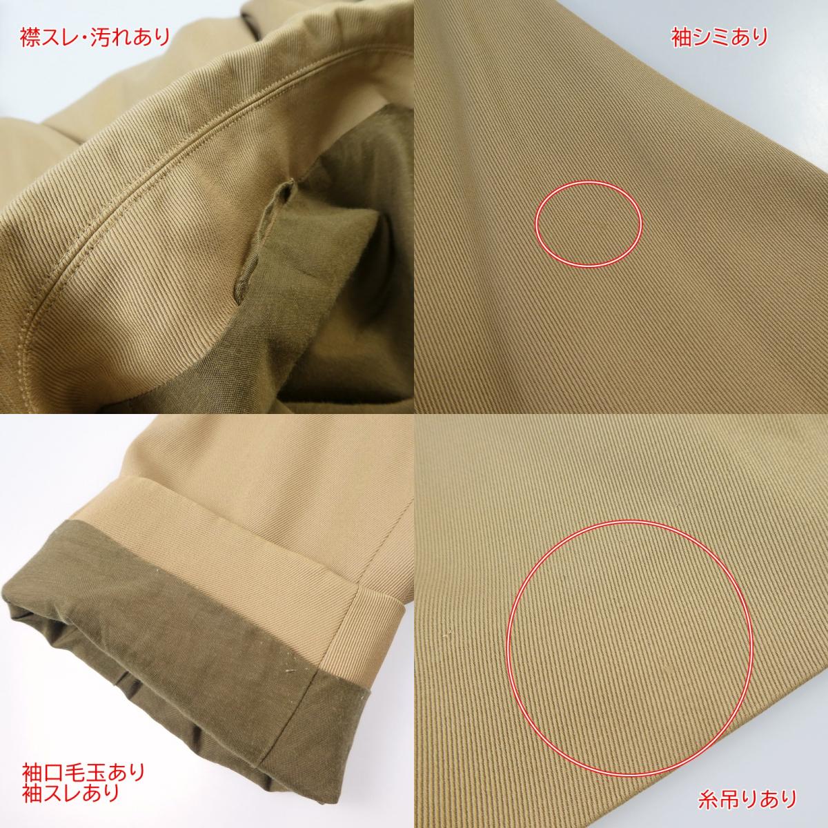 【中古】ESTNATION | エストネーション その他アウター ベージュ