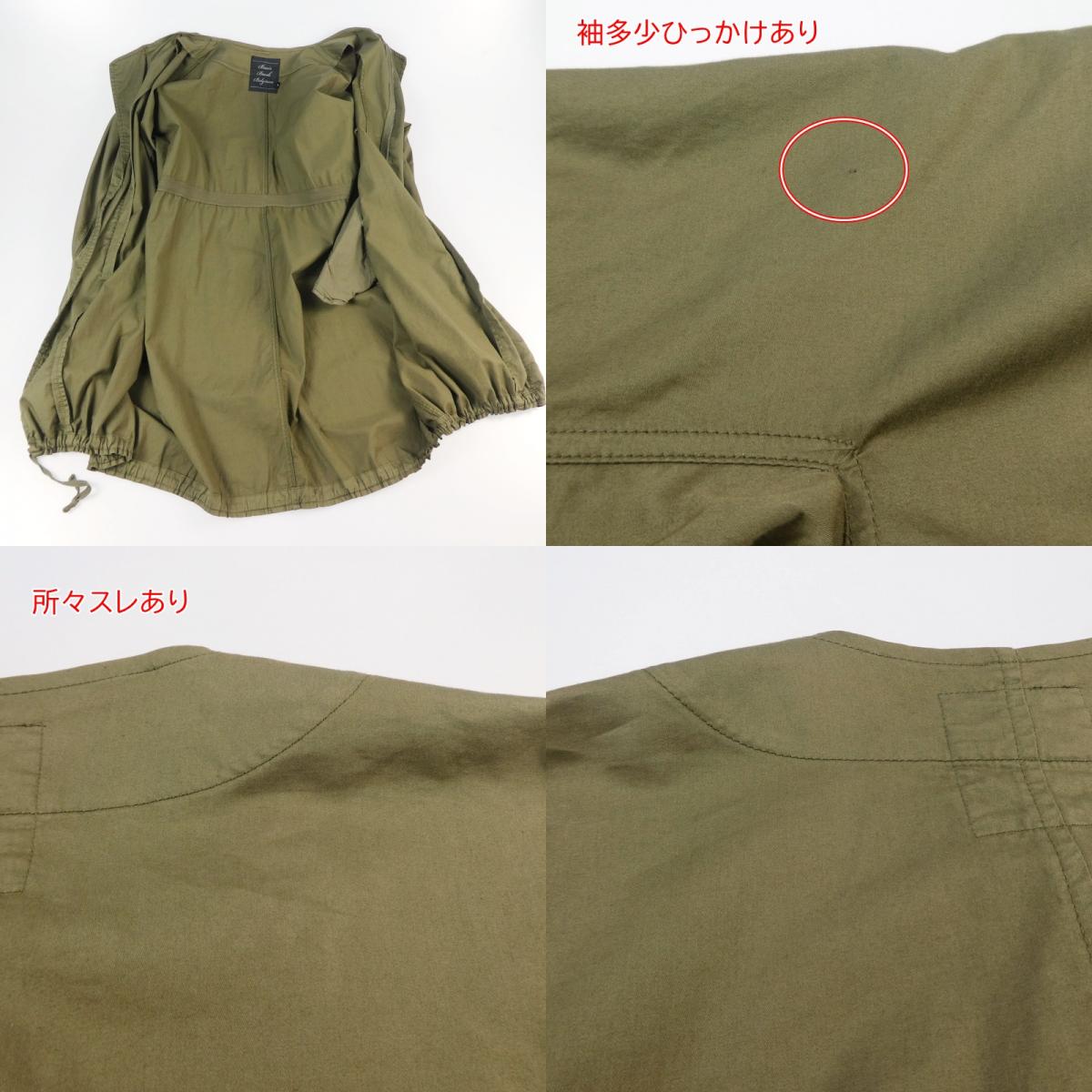【中古】BASISBROEK | バージズブルック モッズコート カーキ