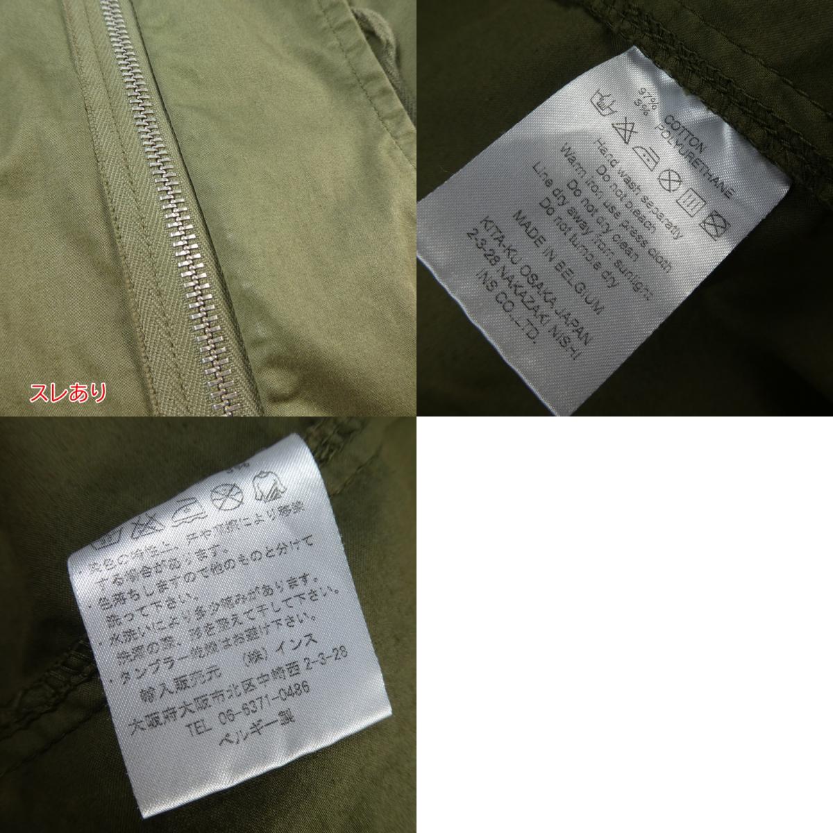 【中古】BASISBROEK | バージズブルック モッズコート カーキ