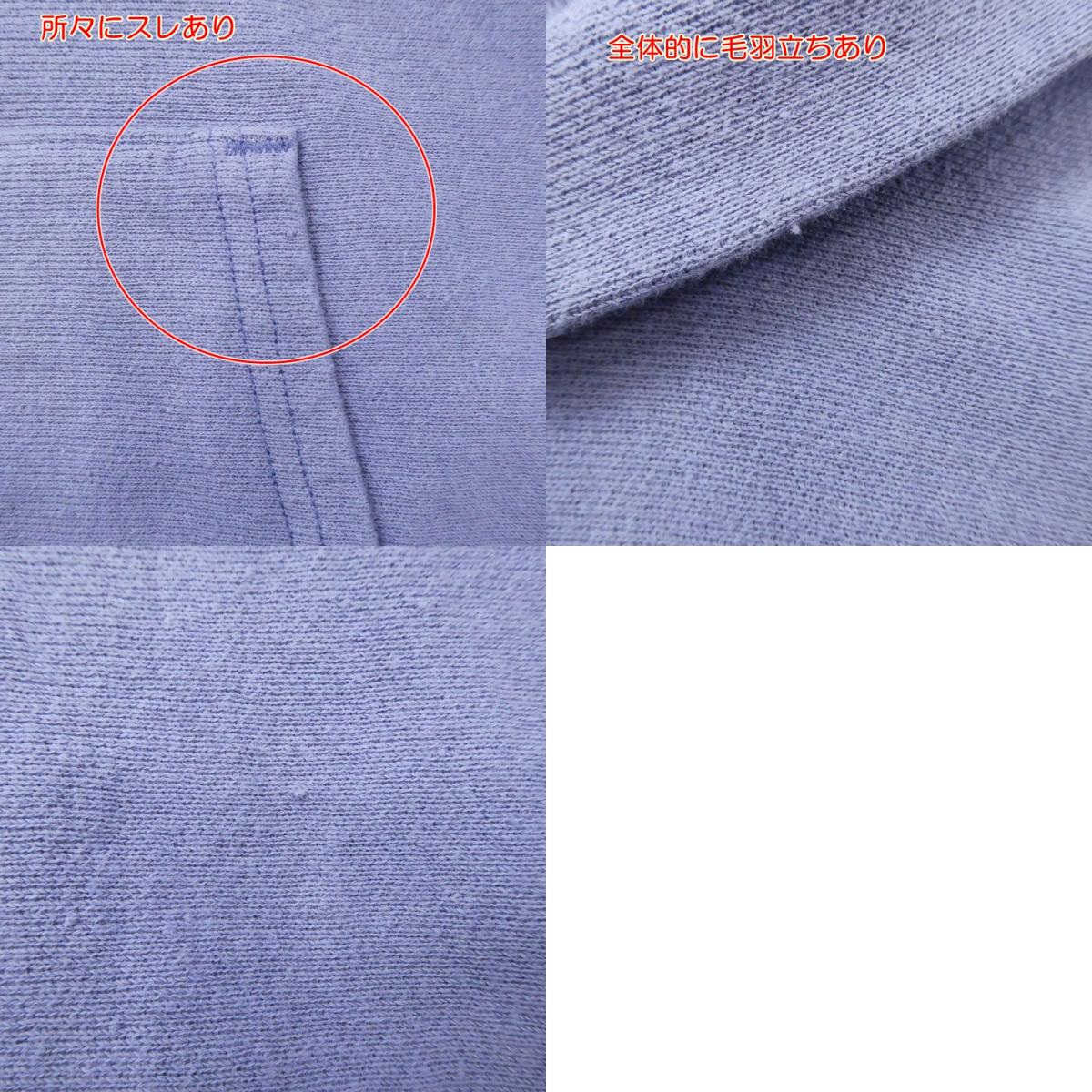【中古】PERS PROJECTS | パースプロジェクト MASON AFTER PARKA LILAC パーカー パープル サイズ:2