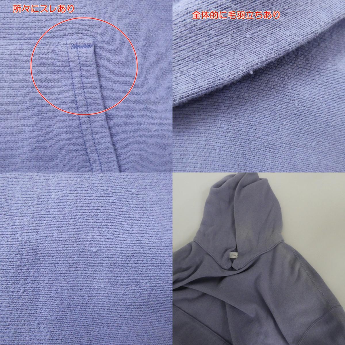 PERS PROJECTS | PERS PROJECTS MASON AFTER PARKA LILAC Hoodie Purple Size: 2